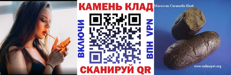 Купить МЕТАМФЕТАМИН  Alpha-PVP  Меф  Канабис  Codein  ГАШ  Моршанск
