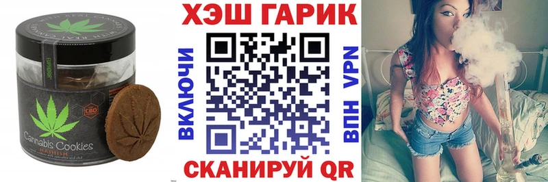 Купить закладки  Моршанск  Еда ТГК марихуана 