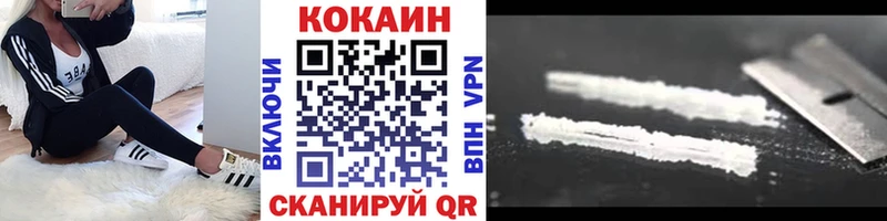 Купить где  Моршанск  КОКАИН Перу 
