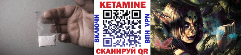 КЕТАМИН ketamine  Купить закладки  Моршанск 