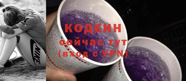 ПСИЛОЦИБИНОВЫЕ ГРИБЫ Белоозёрский