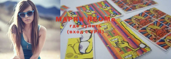 ПСИЛОЦИБИНОВЫЕ ГРИБЫ Белоозёрский