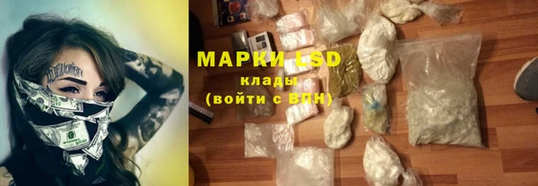 молекула духа Белокуриха