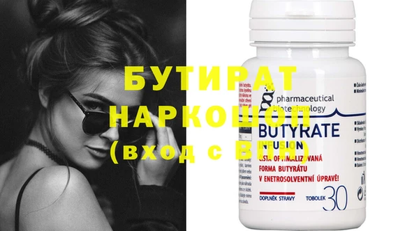 молекула духа Белокуриха