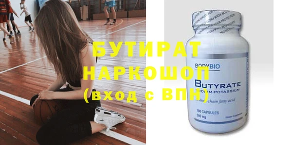 молекула духа Белокуриха