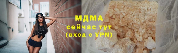 ПСИЛОЦИБИНОВЫЕ ГРИБЫ Белоозёрский