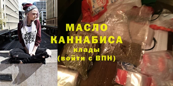 молекула духа Белокуриха