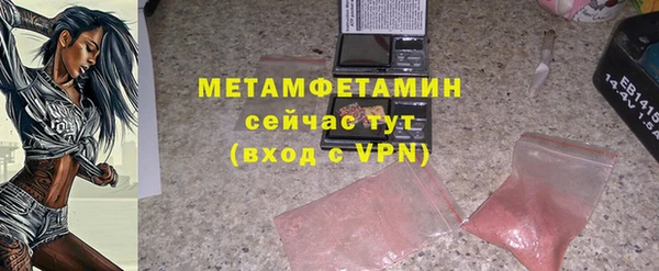 jwh Беломорск