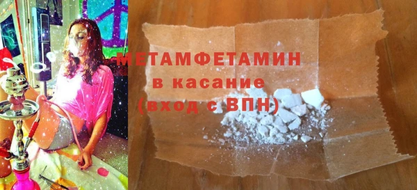 молекула духа Белокуриха