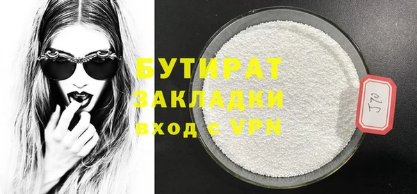 молекула духа Белокуриха