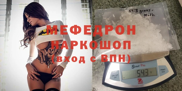 ПСИЛОЦИБИНОВЫЕ ГРИБЫ Белоозёрский