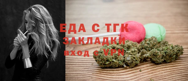 молекула духа Белокуриха