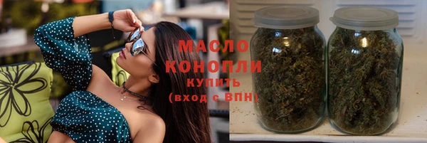 молекула духа Белокуриха