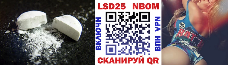 LSD-25 экстази кислота  Купить закладки  Моршанск 