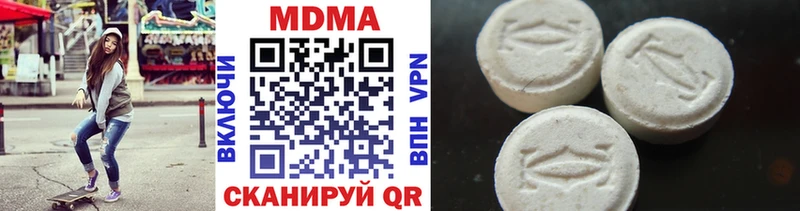 MDMA Molly  Купить закладки  Моршанск 