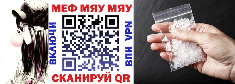 Меф кристаллы  Купить где  Моршанск 