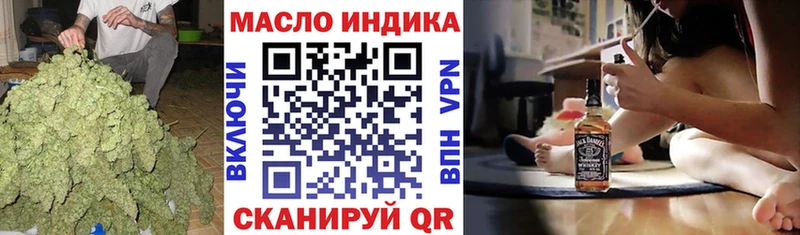 Дистиллят ТГК THC oil  Купить  Моршанск 